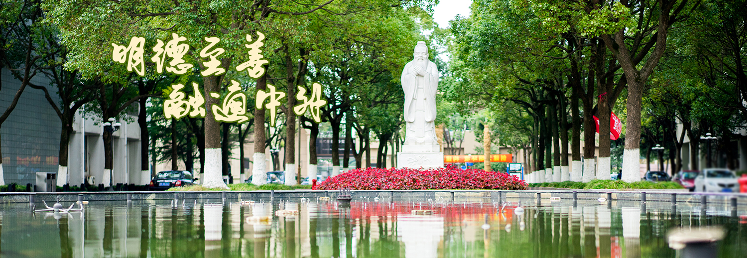 明德至善👨🏿‍🎨🌶，融通中外